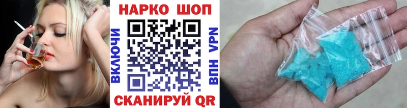 Купить наркотики Чулым Кокаин  Каннабис  Alpha PVP  ГАШИШ  Лсд 25  Меф мяу мяу 