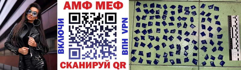 АМФЕТАМИН Premium  Чулым 