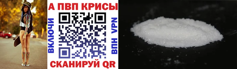 Alfa_PVP СК КРИС  Чулым 