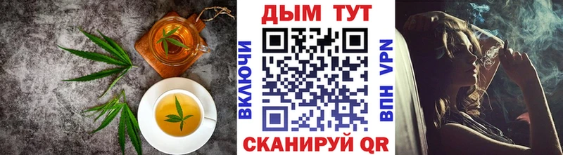 Еда ТГК марихуана  Чулым 