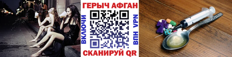 ОМГ ОМГ сайт  даркнет сайт  Чулым  Героин Heroin 