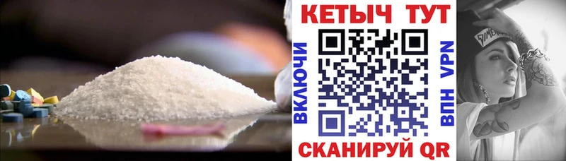 Кетамин VHQ Чулым