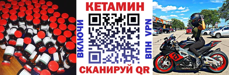 MEGA онион  Чулым  КЕТАМИН ketamine 