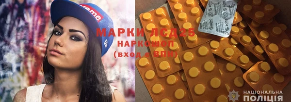альфа пвп Вязники