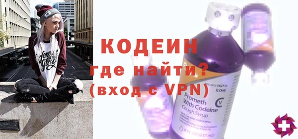 каннабис Вяземский