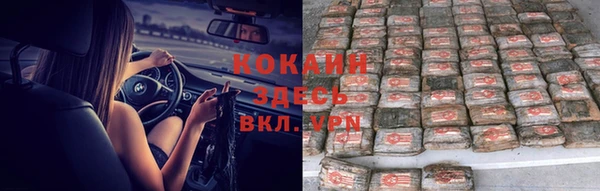 альфа пвп Вязники