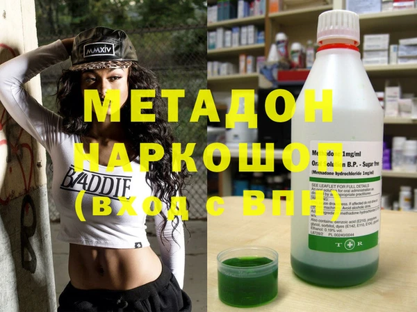 каннабис Вяземский