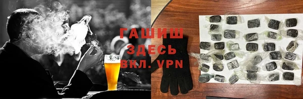 каннабис Вяземский