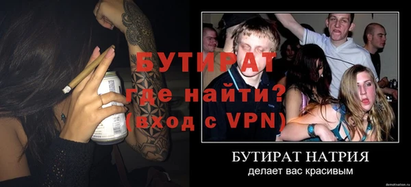 альфа пвп Вязники