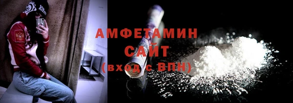 альфа пвп Вязники