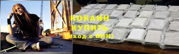 альфа пвп Вязники