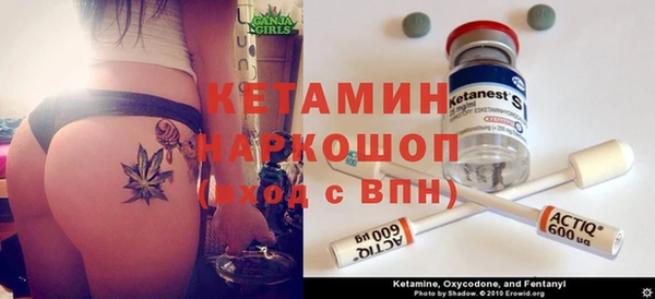 каннабис Вяземский