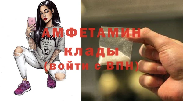 каннабис Вяземский