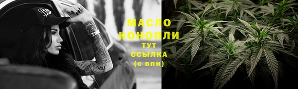 альфа пвп Вязники