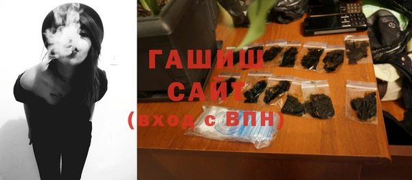 альфа пвп Вязники
