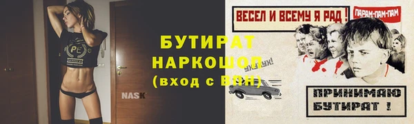 альфа пвп Вязники