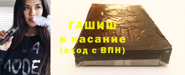 альфа пвп Вязники