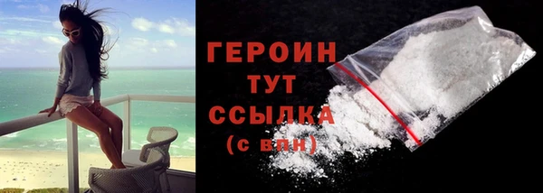 альфа пвп Вязники