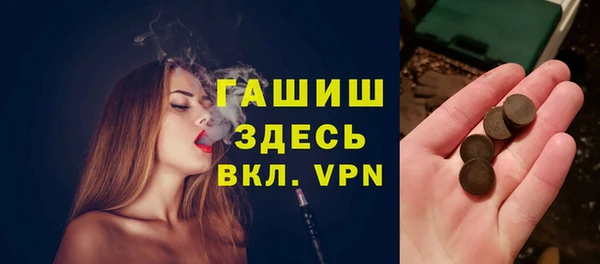 героин Вязьма