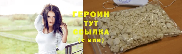 альфа пвп Вязники