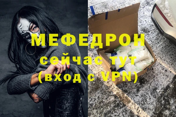героин Вязьма