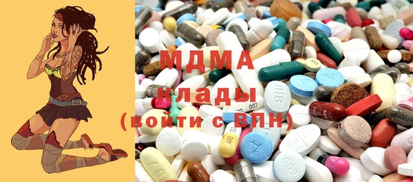 альфа пвп Вязники