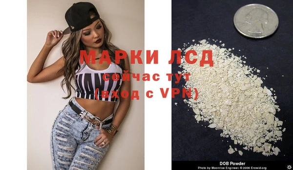 героин Вязьма