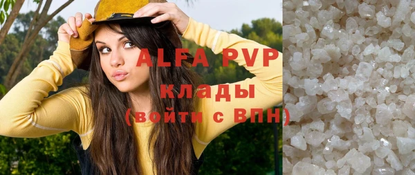 героин Вязьма