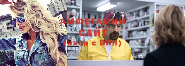 каннабис Вяземский
