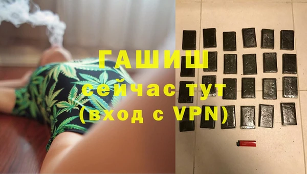 альфа пвп Вязники
