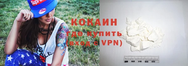 героин Вязьма