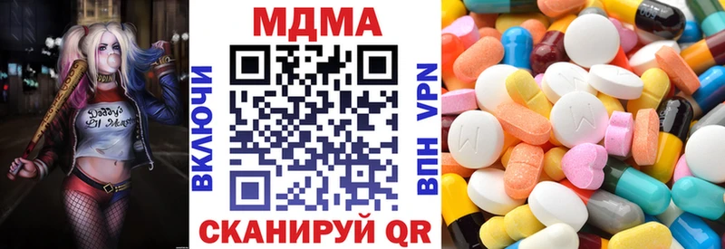 MDMA VHQ  закладки  Чулым 