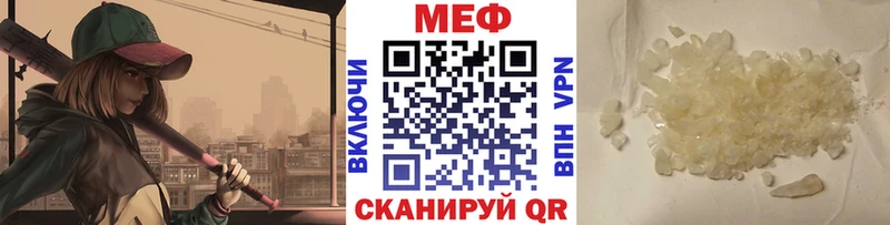 сайты даркнета Telegram  Чулым  Меф mephedrone 