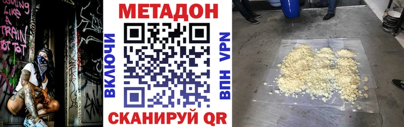 гидра зеркало  Чулым  Метадон кристалл 
