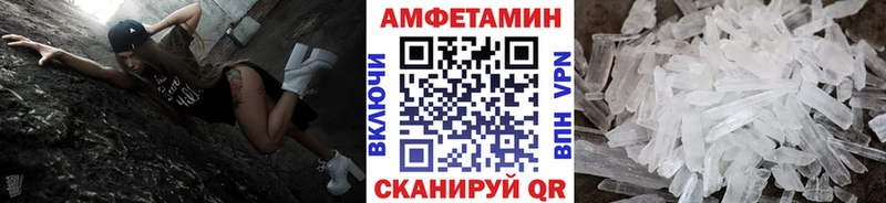МЕТАМФЕТАМИН Декстрометамфетамин 99.9%  Чулым 