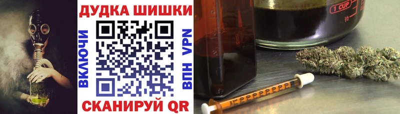 mega зеркало  Чулым  Марихуана семена 